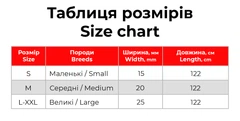 Повідець для собак нейлоновий WAUDOG Nylon, малюнок "Тінь Бетмена", розмір M, 122 см, 20 мм