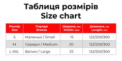 Повідець для собак нейлоновий WAUDOG Nylon, малюнок "Луска", розмір L-XXL, 200 см, 25 мм