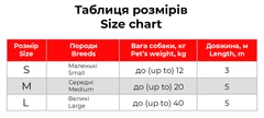 Повідець-рулетка для собак WAUDOG R-leash з контейнером для пакетів, малюнок "Зебра", розмір M, до 20 кг, 5 м