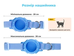 Без бренду Еластичний нашийник для котів з кріпленням для AirTag, регульований 20-30 см фіолетовий (227-PURPLE)