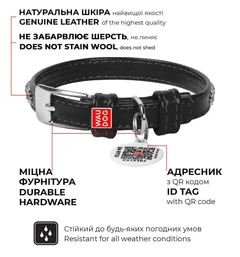Шкіряний нашийник для собак WAUDOG Glamour з QR паспортом зі стразами 18-21 см 9 мм Чорний (33061)