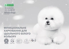 Сухий беззерновий корм для дорослих собак малих порід з білим забарвленням шерсті Superior Care White Dogs Grain Free Adult Small and Mini Breeds 10кг