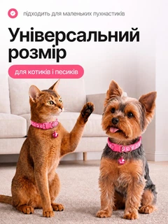 Без бренда Нашийник для котів і собак з дзвіночком, регульований 19–31 см, нейлоновий, для малих порід, з кріпленням для повідка (рожевий)