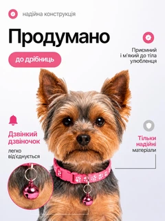 Без бренда Нашийник для котів і собак з дзвіночком, регульований 19–31 см, нейлоновий, для малих порід, з кріпленням для повідка (рожевий)