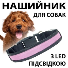 Без бренду Світлодіодний нашийник на акумуляторі USB ЮСБ виходом для собак, Рожевий