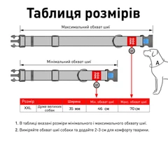 Нашийник для собак нейлоновий WAUDOG Nylon з QR паспортом, малюнок "Кавун", пластиковий фастекс 46-70 см 35 мм (284-0049)