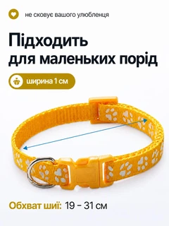 Без бренда Нашийник для котів і собак з дзвіночком, регульований 19–31 см, нейлоновий, для малих порід, з кріпленням для повідка (жовтий)