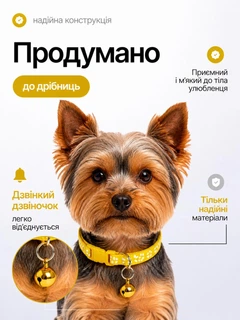 Без бренда Нашийник для котів і собак з дзвіночком, регульований 19–31 см, нейлоновий, для малих порід, з кріпленням для повідка (жовтий)