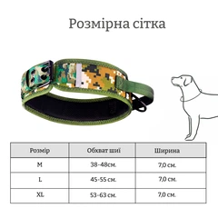 Без бренду Широкий нашийник 7 см для великих собак із світловідбивною стрічкою без місця під шеврон піксель М (38-48 см.)