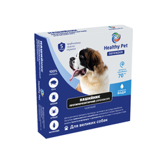 Healthy Pet Препарат Нашийник протипаразитарний Defender великих порід