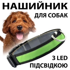 Без бренду Світлодіодний нашийник на акумуляторі USB ЮСБ виходом для собак, Зелений
