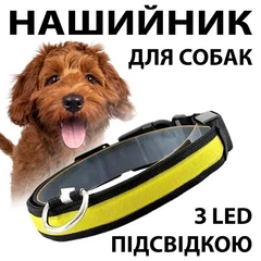 Без бренду Світлодіодний нашийник на акумуляторі USB ЮСБ виходом для собак, Жовтий
