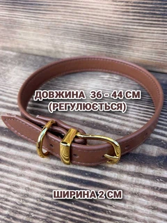 Без бренда Шкіряний нашийник для собак з натуральної шкіри 36-44 см коричневий