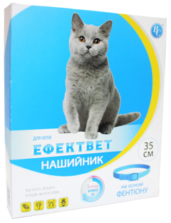 Нашийник Ветсинтез Ефектвет для котів Синій 35 см