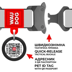 Нашийник для собак WAUDOG Waterproof з QR паспортом та металевим фастексом S 15 мм Блакитний