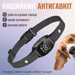 Анти гавкіт віброзвуковий навчальний нашийник для собак Noxon Anti Bark Collar з вібрацією і автоматичне розпізнавання гавкання та водонепроникність IPX6