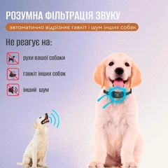 Анти гавкіт віброзвуковий навчальний нашийник для собак Noxon Anti Bark Collar з вібрацією і автоматичне розпізнавання гавкання та водонепроникність IPX6