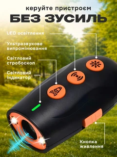 Без бренда Відлякувач собак ультразвуковий потужний акумуляторний професійний USB з ліхтариком портативний ручний засіб Repeller для відлякування дресирування тренування та захисту від нападу на дітей та доросли