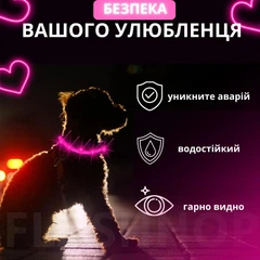 Без бренду Світлодіодний, водостійкий LED нашийник для собак із зарядкою USB, 35 см, розмір S (рожевий)