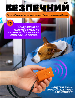 Без бренда Відлякувач собак ультразвуковий захист від собак пристрій ультразвук для відлякування дресирування тренування собаки портативний на акумуляторі 40 КГц