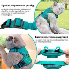Без бренду М'яка шлейка для дрібних порід собак і котів зі світловідбивними вставками + повідець 1,5 м зелена M