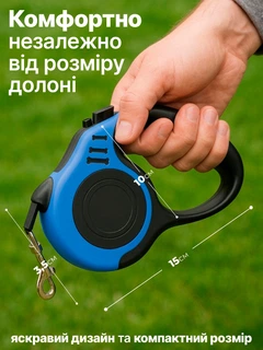 Brs Повідець рулетка для собак 5м повідець для собак маленьких та середніх порід вагою до 15 кг Чорно-Синій