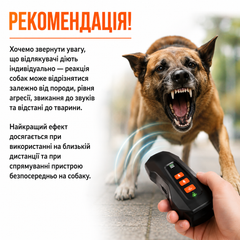 Без бренду Ультразвуковий потужний відлякувач від агресивних собак з ліхтариком (дальність до 20 м)