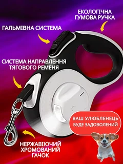Без бренду Повідець рулетка для собак 8 м до 50 кг з LED ліхтариком контейнером для пакетиків стрічка посилений карабін амортизація ривків ергономічна прогумована ручка міцний корпус кнопка стоп фіксація автомат