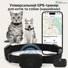 Без бренда Нашийник трекер для котів та кішок SmartTag для Apple Локатор Find My водонепроникний 28–39 см