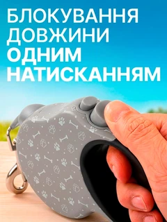 Повідець рулетка для собак 5м повідець для собак маленьких та середніх порід вагою до 15 кг Сірий BRS