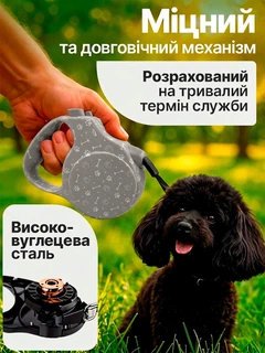 Повідець рулетка для собак 5м повідець для собак маленьких та середніх порід вагою до 15 кг Сірий BRS