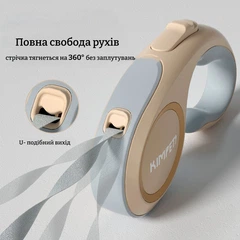 Повідець-рулетка Kimpets Hook 3 м для собак і кішок до 20 кг, жовтий 3 м