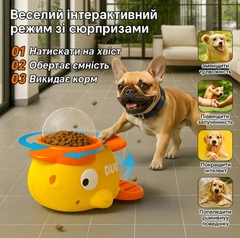 Без бренду Кормушка для годування собак "Мудра Качка"