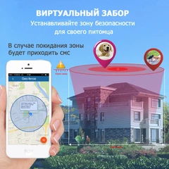 Нашийник з GPS трекером для собак та кішок TKSTAR TK911