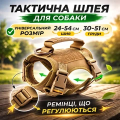 Без бренда Універсальний жилет-шлейка для собак і котів тактичний шлея-жилет з регулюванням розміру, ручкою для контроля тварини та металева D-пряжка, хакі колір