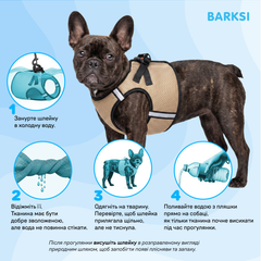 Barksi Охолоджуюча прогулянкова шлея для собак бежева XS
