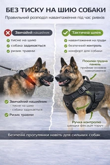 Без бренда Шлея-жилет для прогулянок та тренувань собак з ручкою контролю, регульованнням ременю, металевими фастексами розмір L для для великих і середніх порід