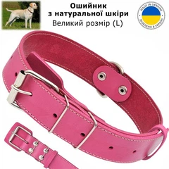 Villini Нашийник для великих собак шкіряний ошийник, розмір L, 72 см х 3.5 см, обхват 42-60 см, натуральна шкіра, рожевий