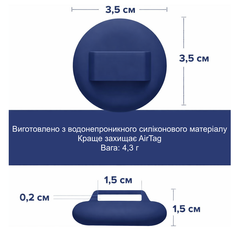 Без бренду М’який тримач для нашийника з відділенням під AirTag темно-синій