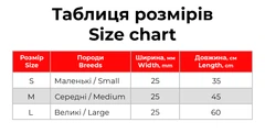 Нашийник для собак з підсвічуванням WAUDOG LED, магнітна застібка, 35 см, 25 мм