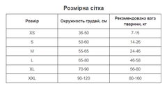 Шлея для котів посилена Pet Style "Service Dog" Червона XS