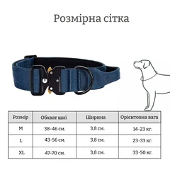 Без бренду Міцний нашийник для собак з металевою пряжкою та ручкою темно-синій L (43-56 см)