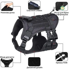 Шлея для собак Vest, тактичний жилет з ручкою і системою MOLLE, чорний М (132М-ВLАСК)