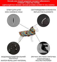 Дощовик-накидка з капюшоном для собак WAUDOG Clothes, малюнок "Блоки", розмір XXS