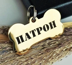 Без бренду Адресник для собак нержавіюча сталь 16х30х17 мм, Лазерне гравіювання даних, золотистий
