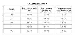 Нейлонова Шлейка для котів до 100 кг. Pet Style "DuoMM" Чорна XS
