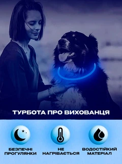 Нашийник для собак регульований водонепроникний BRS Blue
