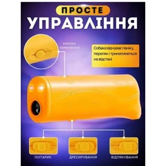 Без бренду Потужний ультразвуковий відлякувач собак Repeller Professional з ліхтариком і функцією навчання, працює на відстані до 10 метрів