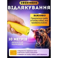 Без бренду Потужний ультразвуковий відлякувач собак Repeller Professional з ліхтариком і функцією навчання, працює на відстані до 10 метрів