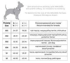 М'яка нейлонова шлея для собак WAUDOG з QR паспортом, з малюнком "Бетмен комікс", розмір XS3 (1003-4005)